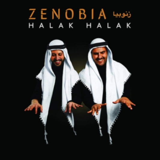 Halak Halak