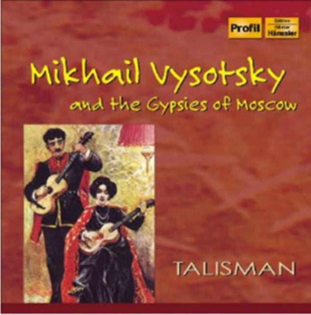 Mikhail Vysotsky and the Gypsies of Moscow