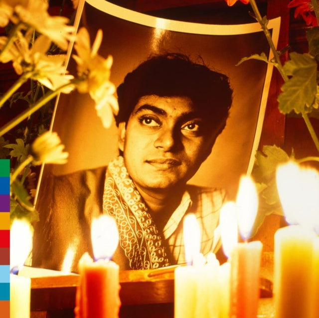 Rama Sreerama