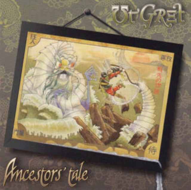 Ancestors' Tale