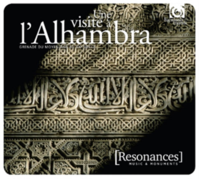 Une Visite a L'Alhambra