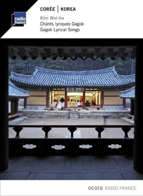 Koreagagok Lyrical Songs