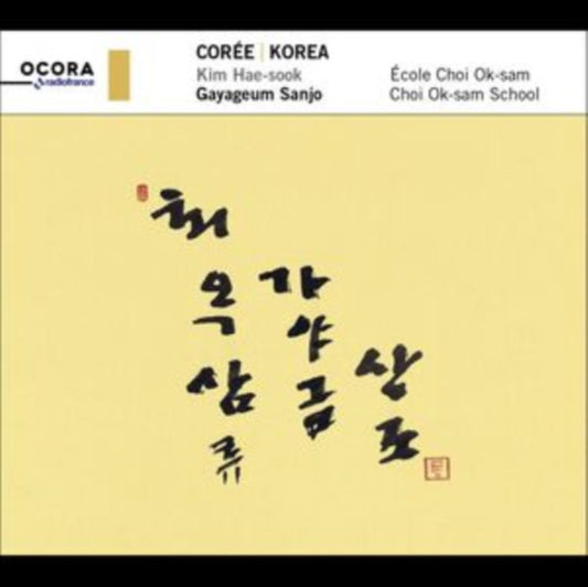 Korea