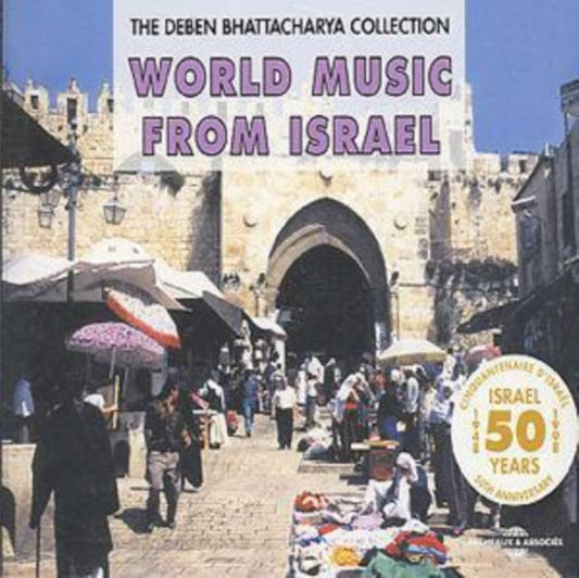 World Music From Israel