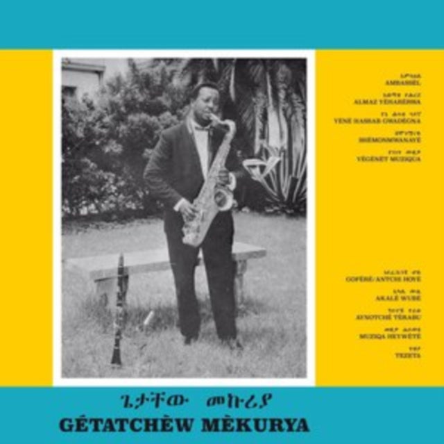 Ethiopian Urban Modern Music