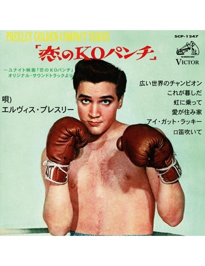 Ep Étranger No20