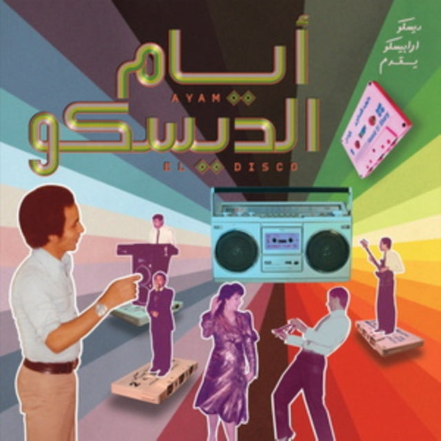 Ayam El Disco