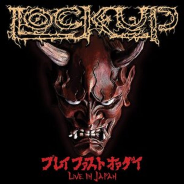 Play Fast Or Die: Live in Japan