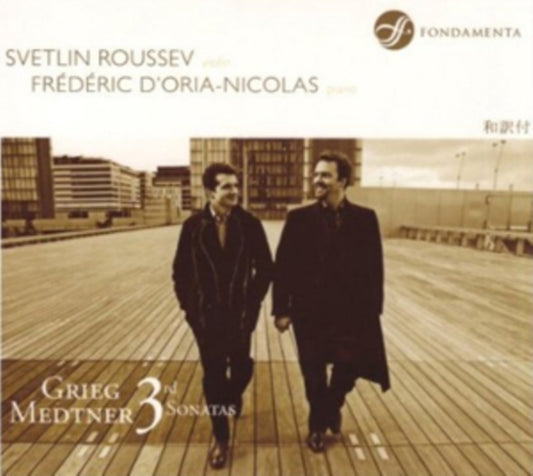 Grieg/Medtner: 3rd Sonatas