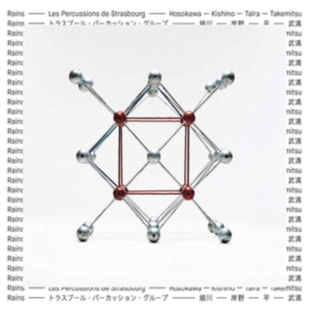 Les Percussions De Strasbourg: Rains