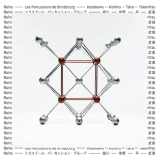 Les Percussions De Strasbourg: Rains