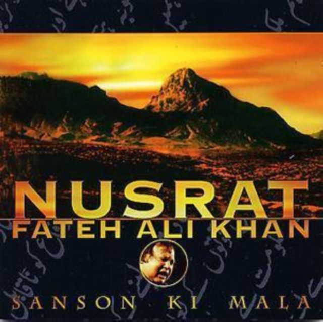 Sanson Ki Mala