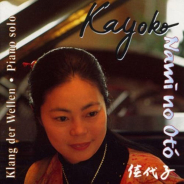 Kayoko: Nami No Otó - Klang Der Wellen