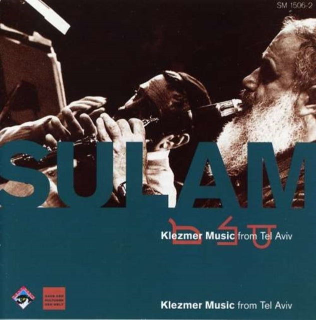 Klezmer Music From Tel Aviv