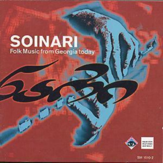 Folk Music From Georgia Today