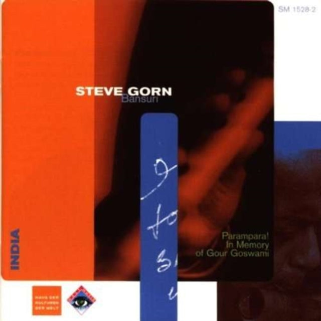 Parampara/in Memory of Gour Goswami