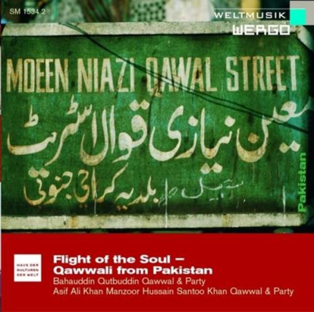 Flight of the Soul - Qawwali from Pakistan