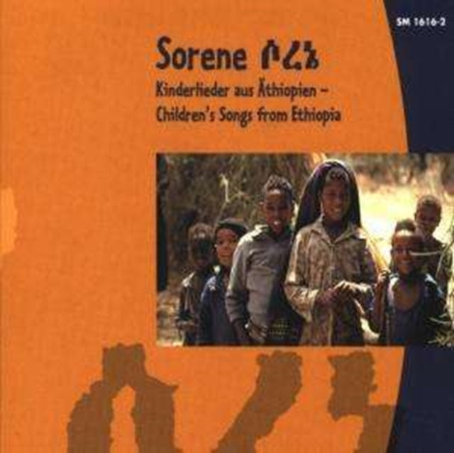 Children's Songs from Ethiopia