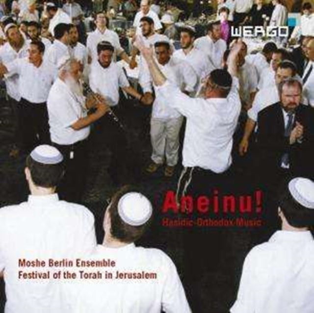 Aneinu! Hasidic - Orthodox Music