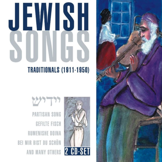 Jewish Songs