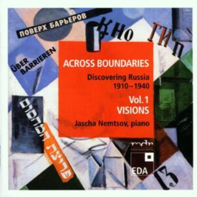 Across Boundaries: Visions