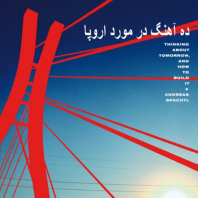 Thinking About Tomorrow, and How to Build It