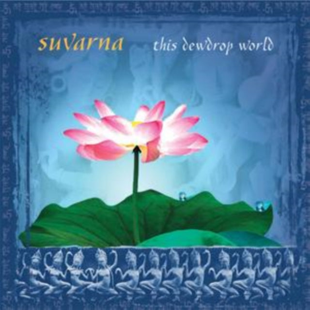 This Dewdrop World