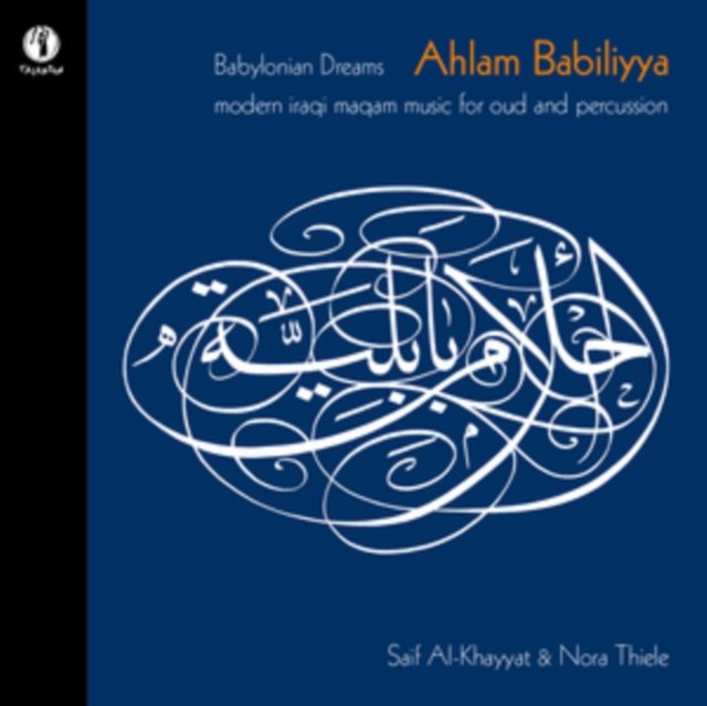 Babylonian Dreams (Ahlam Babilyya)