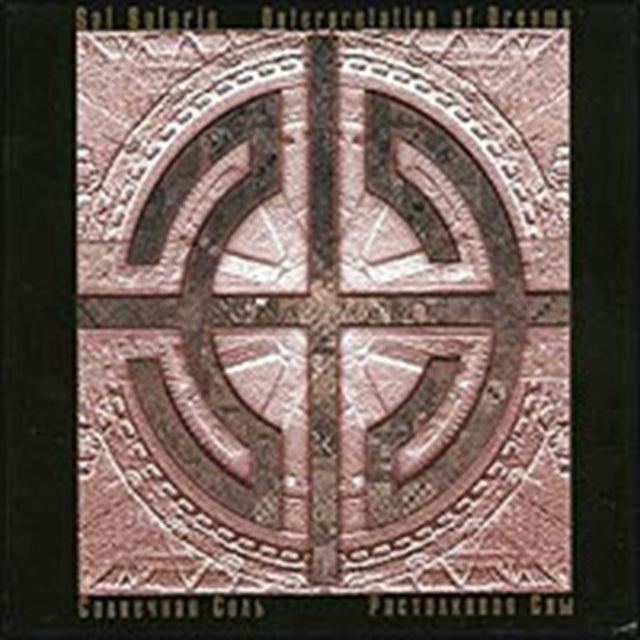 Outerpretation Of Dreams