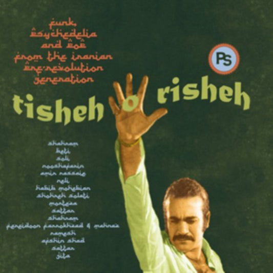 Tisheh O Risheh