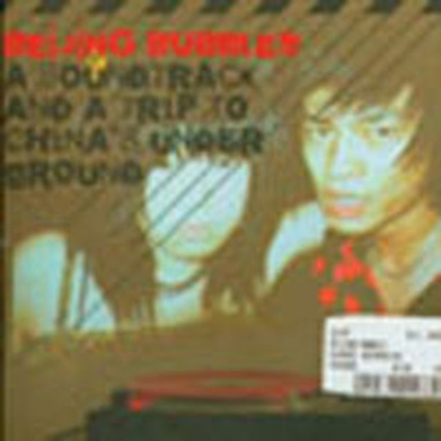 Beijing Bubbles - A Soundtrack and a Trip to China