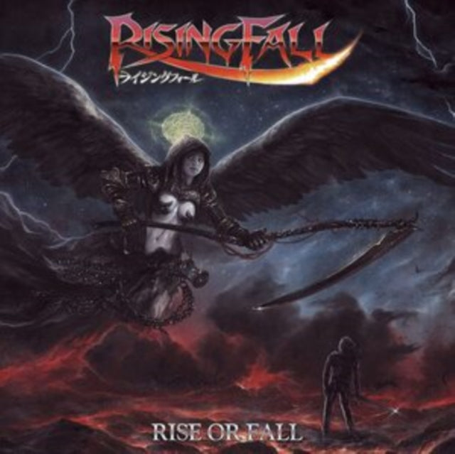 Rise Or Fall