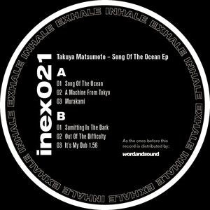 Song of the Ocean EP