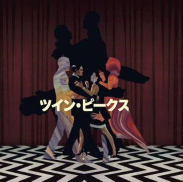 Dancing in Your Room