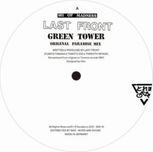 Green Tower/Dream Punk
