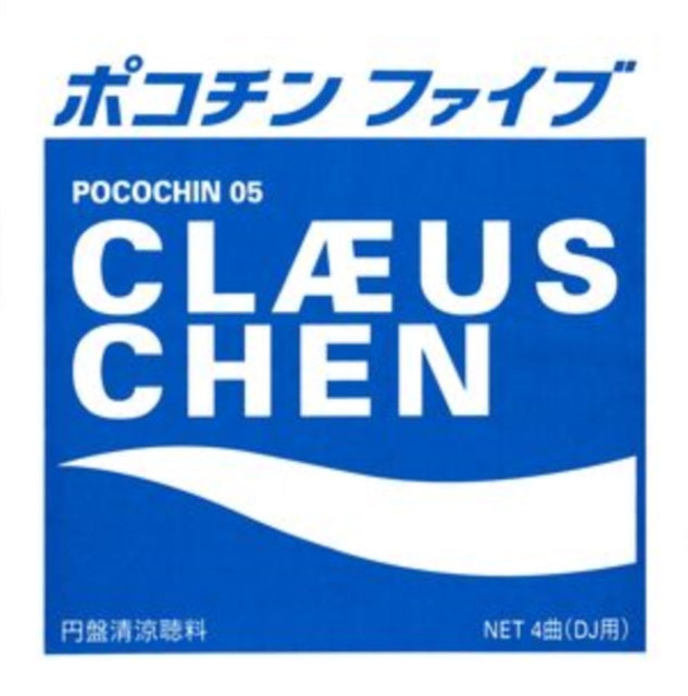 Pocochin 05