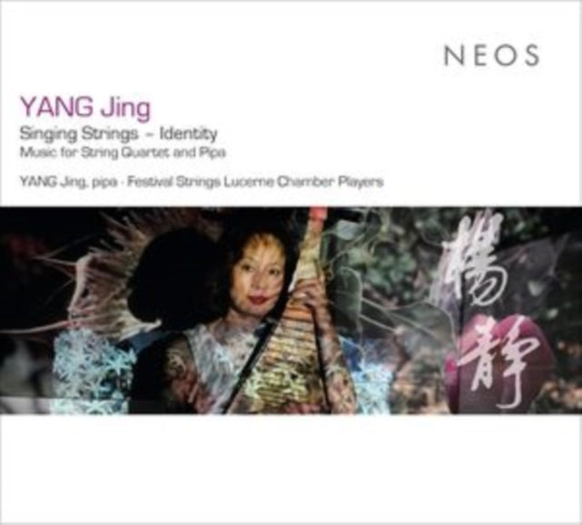Yang Jing: Singing Strings - Identity