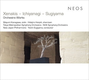 Xenakis/Ichiyanagi/Sugiyama: Orchestral Works
