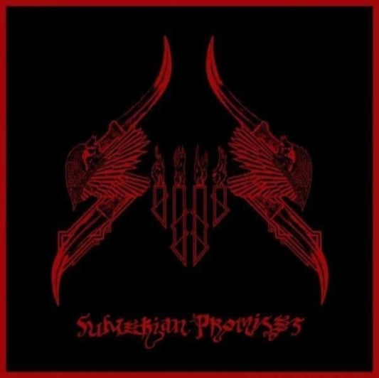 Sumerian Promises