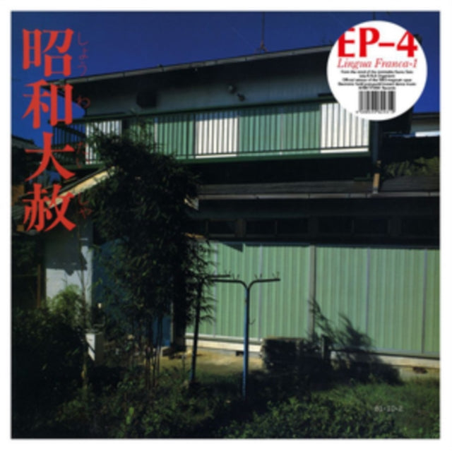 Lingua Franca-1