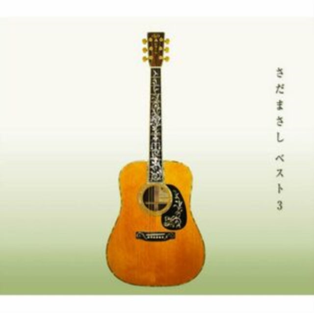 Sada Masashi Best 3 -san