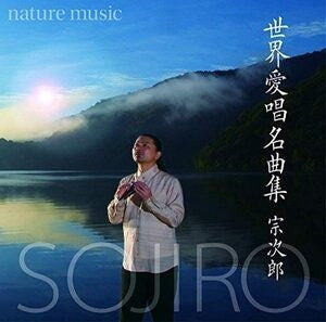 Nature Music