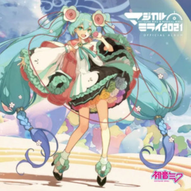 Magical mirai 2021 official album