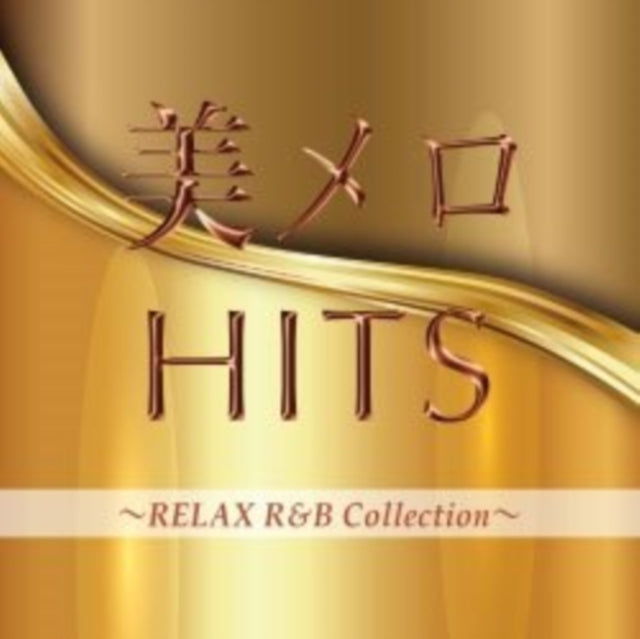 Bi Mero Hits Relax R&B Collection / Various