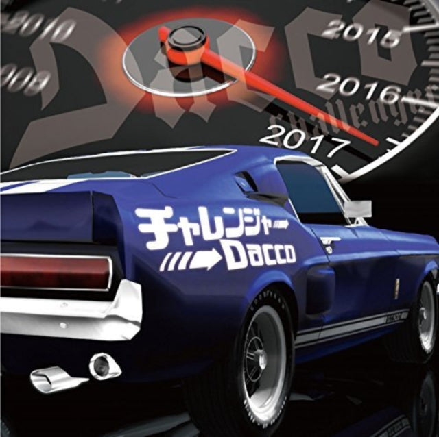 Challenger