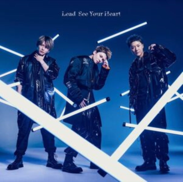 See your heart