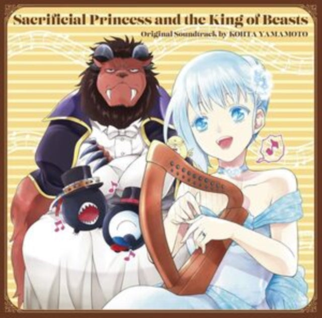 Anime niehime to kemono no ou