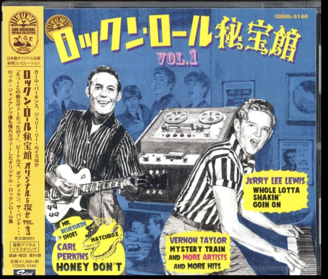 Roots Songs Of Rock N Roll Vol.1 / Var