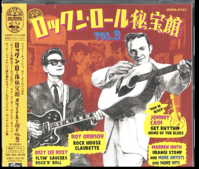 Roots Songs Of Rock N Roll Vol.2 / Var
