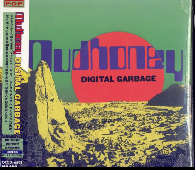 Digital Garbage